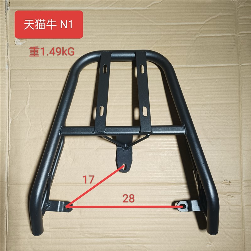 小刀 金箭 绿源 龟王电动车尾箱架后货架后载物架