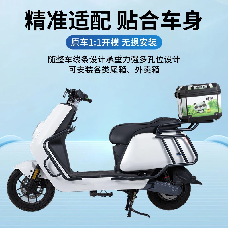 适用小牛NPlay2025电动车护杠NTPlay保险杠改装防撞摔杆/后尾架箱