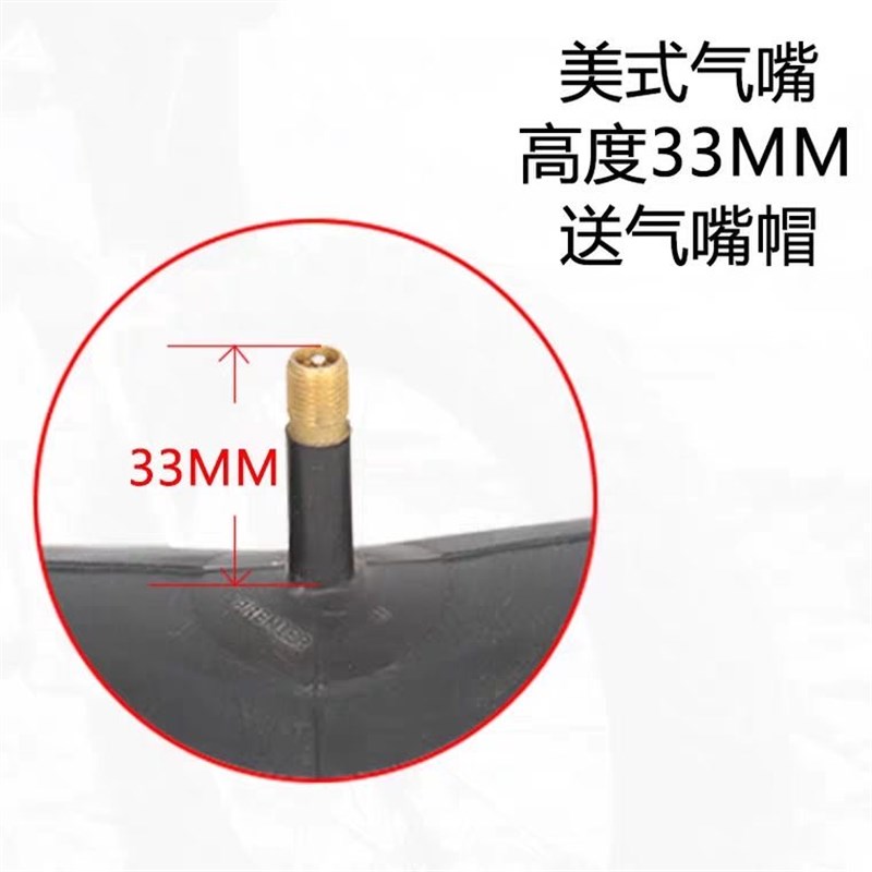26寸26x4.0宽车胎雪地自行车哈雷越野变速沙滩车内胎26*4.0内胎带