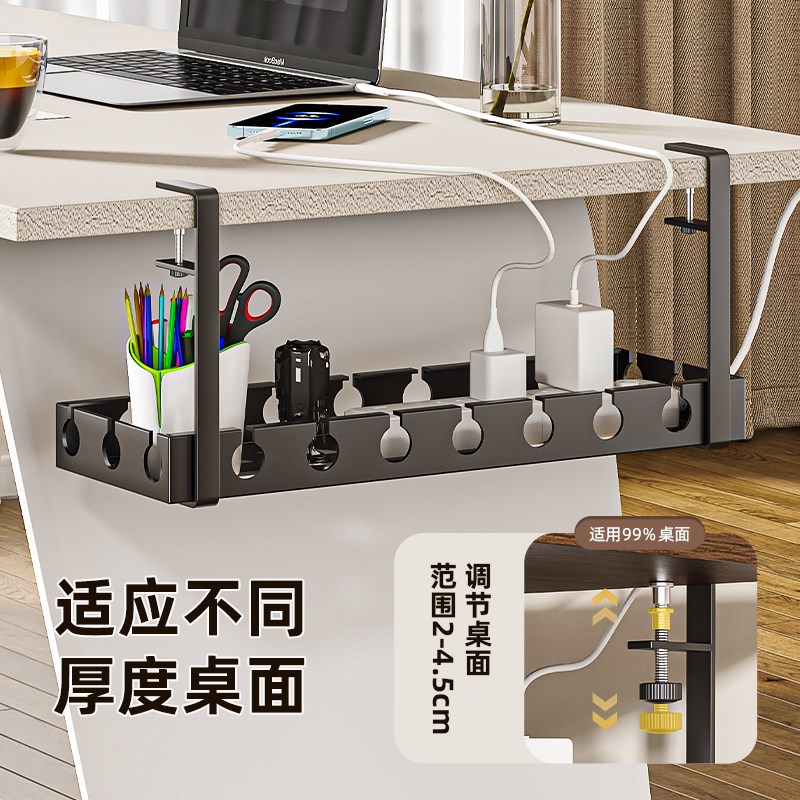 桌下插排理线器免打孔电源线架槽线路整理盒插座收纳桌面走线神器