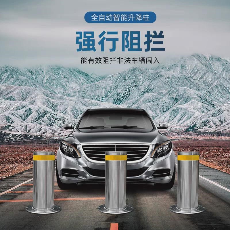 液压全自动升降柱电动遥控伸缩学校不锈钢路桩防撞半自动路障机