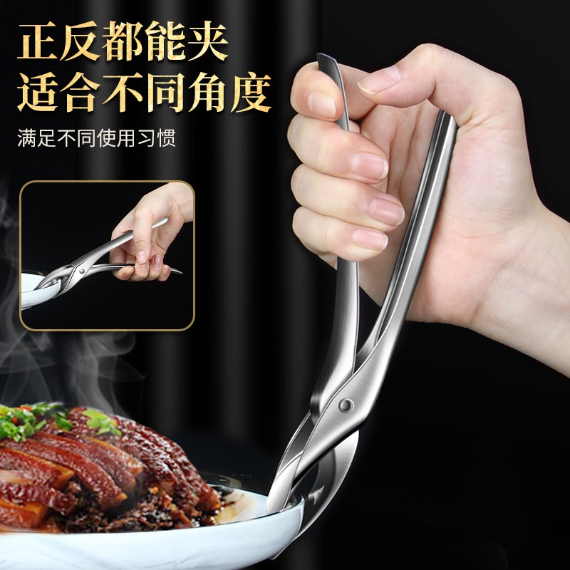 304不锈钢防烫夹取碗夹蒸菜蒸锅提盘夹家用厨房盘子夹碗器防滑夹