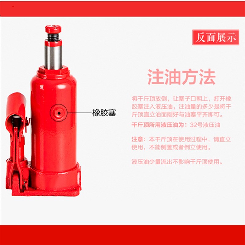 立式液压千斤顶2吨3T10T16T50吨小车轿车越野车用换胎千斤顶