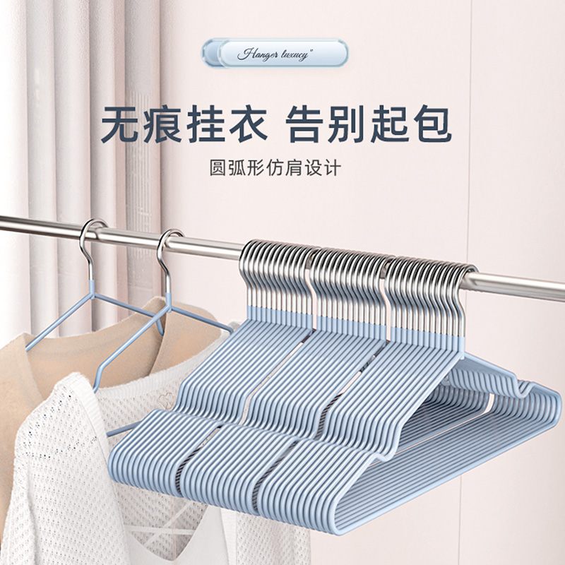 衣架家用挂衣100个衣服挂架撑子防滑无痕防肩角晾衣架不锈钢衣挂
