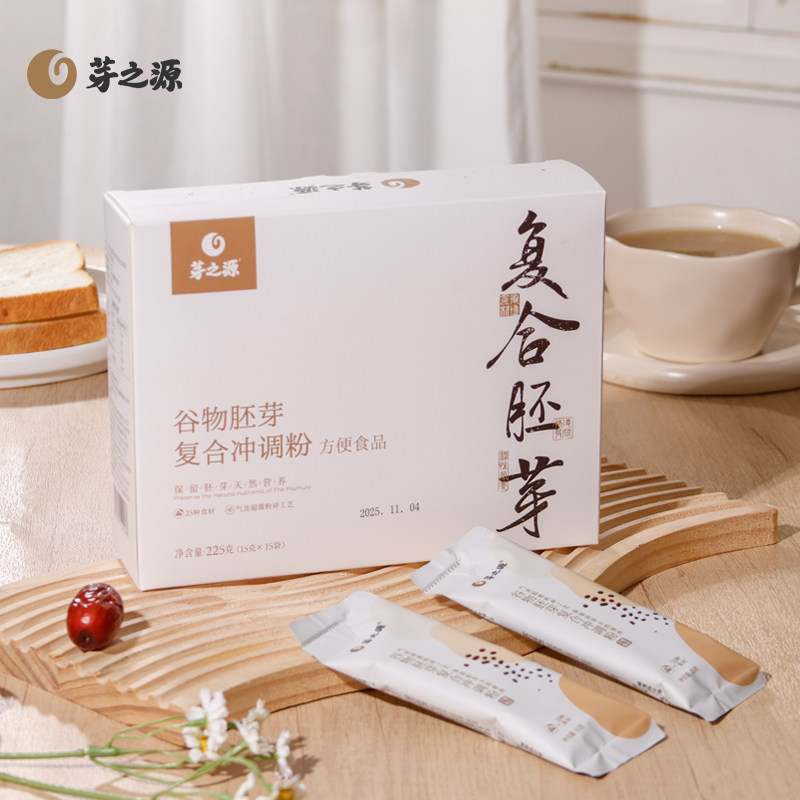芽之源谷物胚芽粉速溶代餐粉即食营养早餐冲泡复合冲调粉固体饮料