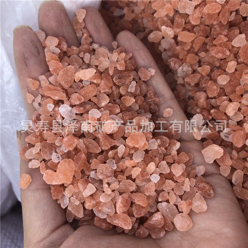 喜马拉雅玫瑰盐红盐矿盐 铺地盐粒 热敷盐 盐沙滩盐屋盐蒸房