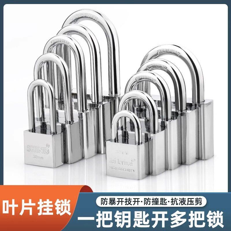 不锈钢挂锁多把钥匙通开防盗锁防水防锈防撬锁具大门锁家用小锁头