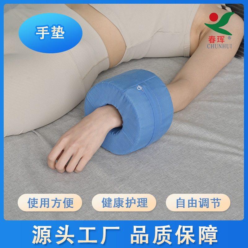 手垫脚垫脚圈护理垫翻身垫踝骨垫海绵防褥疮棉布手部垫舒适手圈