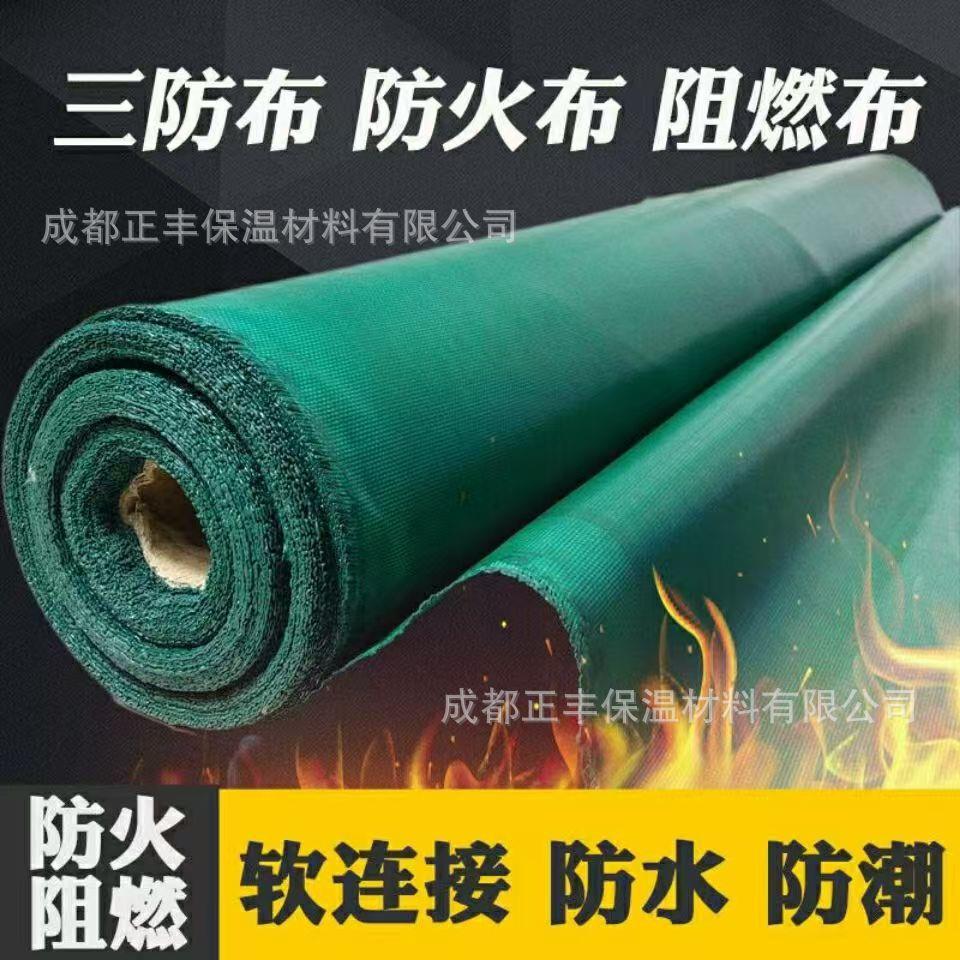 防水防晒阻燃布篷布抗老化抗撕裂涤纶布防火板苫布涂塑三 防火布