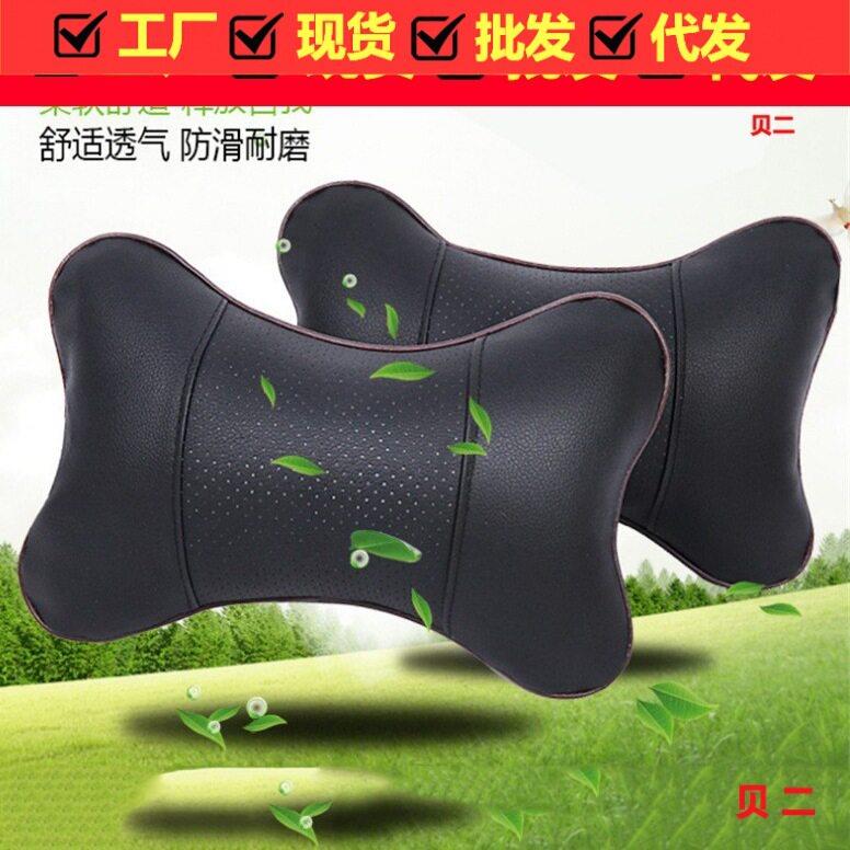 车家两用汽车丹尼皮头枕 车内饰骨头护颈枕 车载座椅透气按摩靠枕