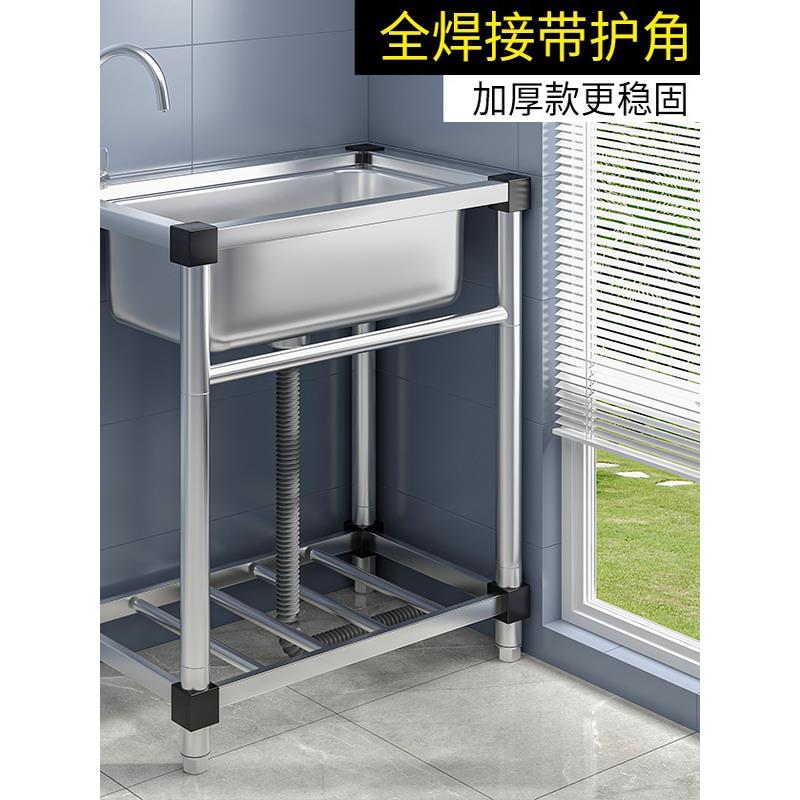 加厚304不锈钢水槽单槽商用带支架厨房洗手洗碗槽水池家用洗菜盆