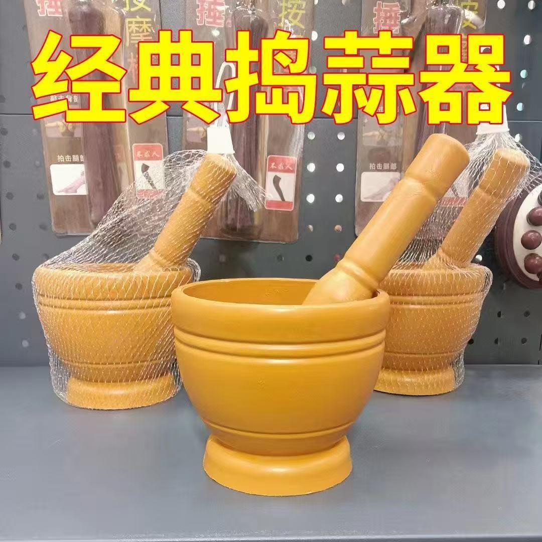 天然实木蒜臼捣蒜器蒜泥器压蒜器家用蒜臼子捣蒜对窝木蒜钵研磨器