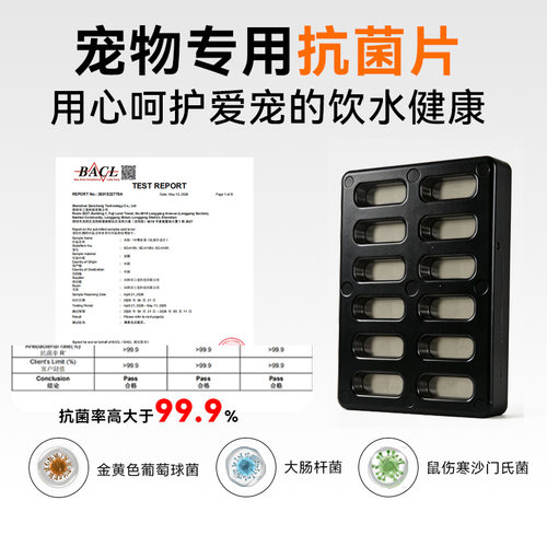 米其猫水粮一体喂食器专用抗菌片过滤芯