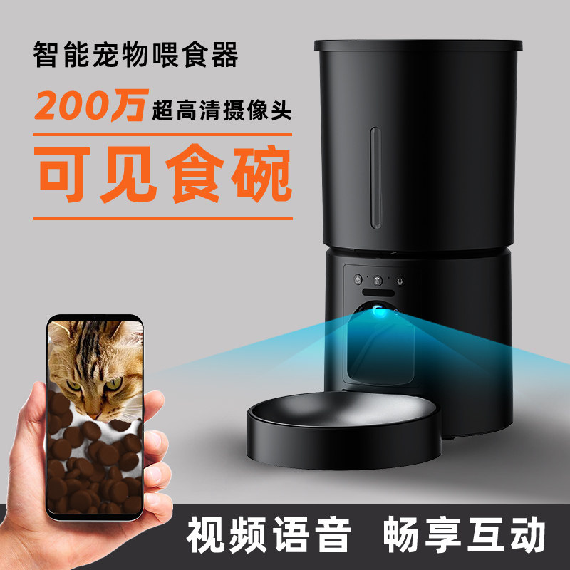 米其猫自动喂食器猫咪摄像智能狗狗定时定量猫粮投食机远程可视