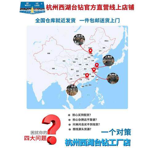 杭州攻丝机SWJ-12 SWJ-16 SWJ-20精度台式攻牙机螺丝SWJ-10