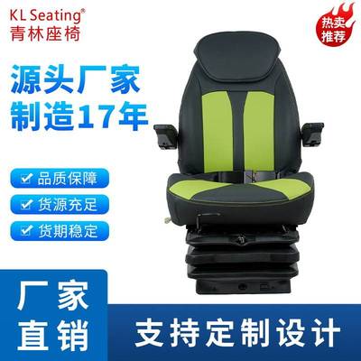 南昌青林可调节气囊减震滑轨拼接色高级座椅挖机叉车工程车座椅