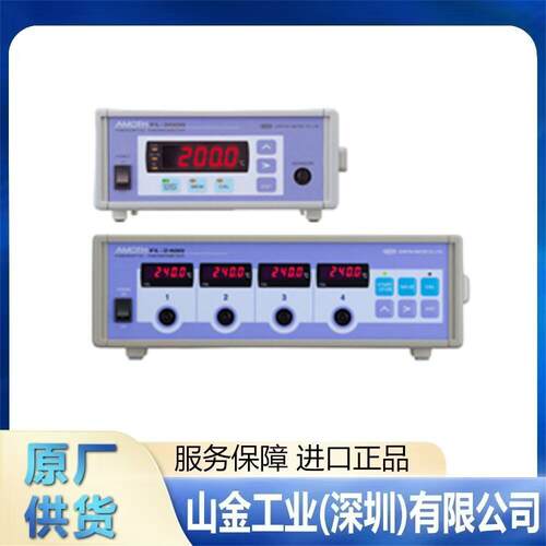 原厂供应 ANRITSUMETER 安立计器 HR-1300K 工业数显温度计
