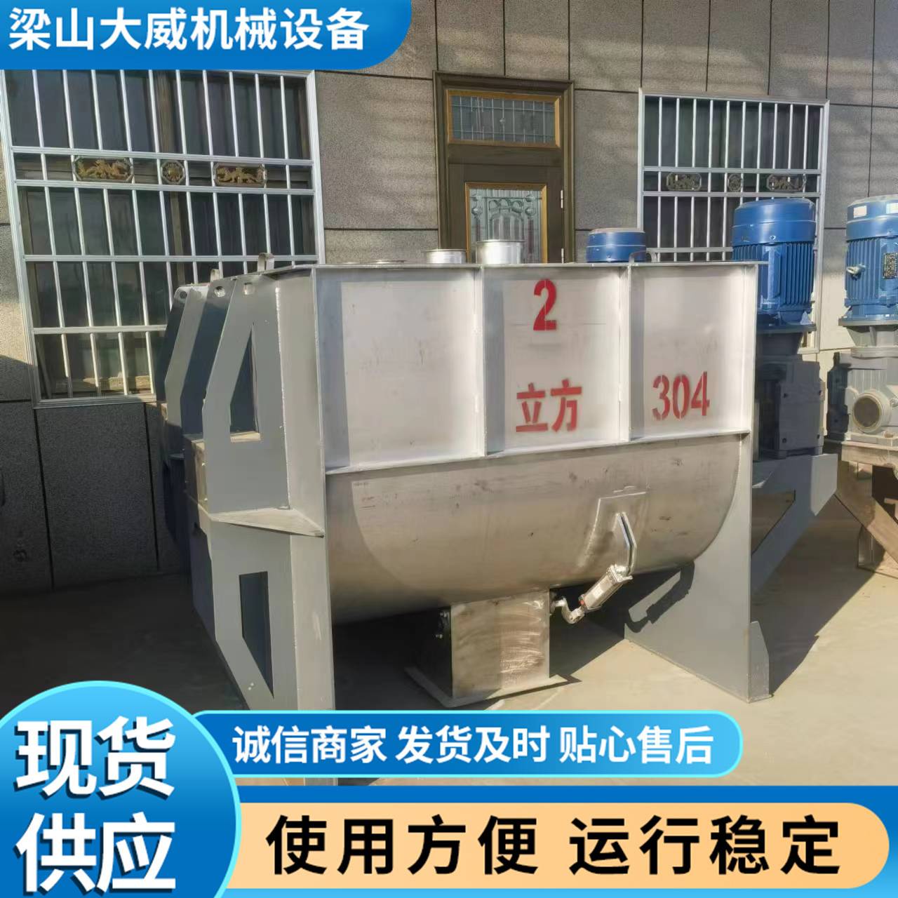 订做304不锈钢卧式双螺带粉末鱼虾饲料混合机 U型化工粉料混合机