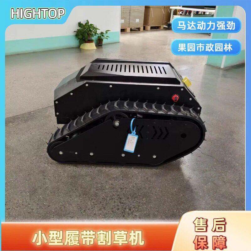 550mm宽幅作业锂电履带碎草机 出口款中非遥控果园割草机剪草机器