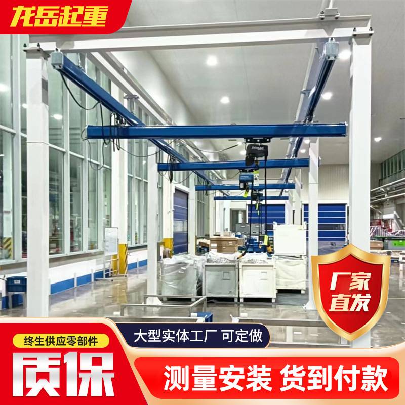 定制500kg柔性kbk起重机车间组合式kbk起重机铝合金KBK轨道起重机