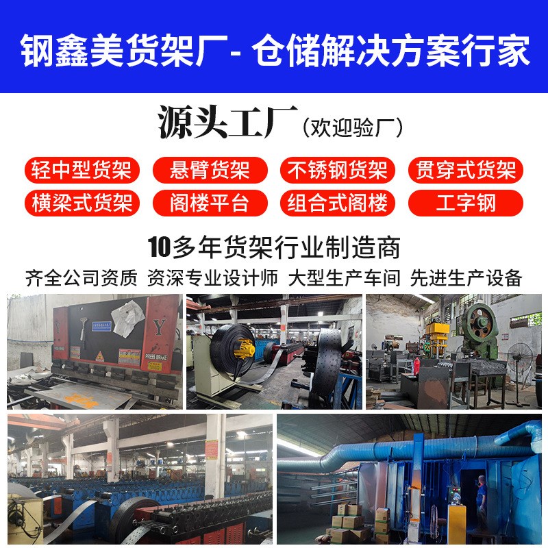 仓储仓库横梁式重型货架工厂厂房工业高位托盘置物架储物架