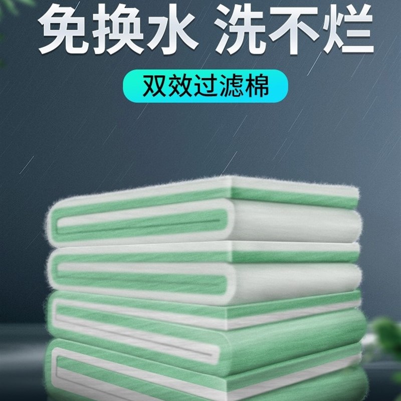 鱼缸绿白过滤棉高密度生化滤材高透水族箱净水棉加厚材料