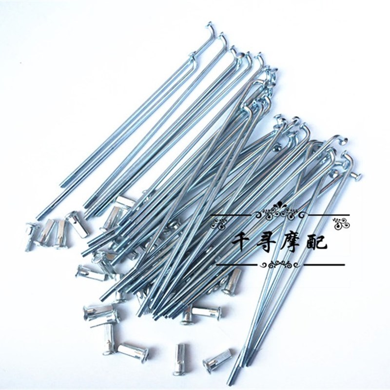 小高赛越野摩托车配件 钢丝辐条前后轮12-14-16-17-19寸轮毂