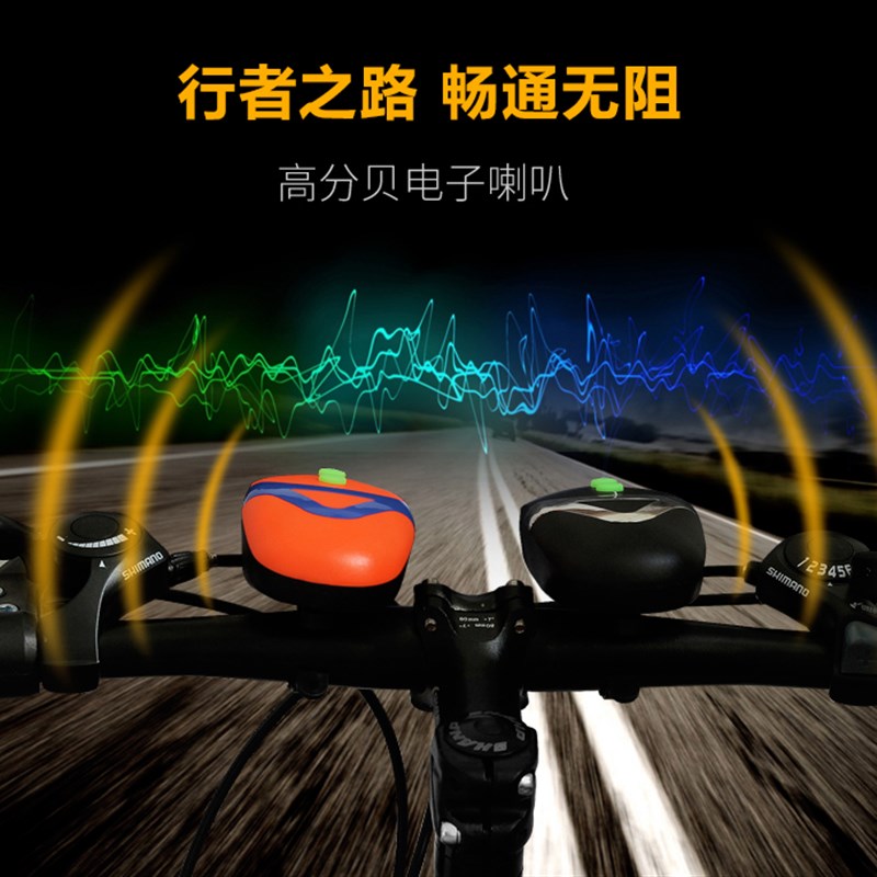 夜骑自行车灯前灯强光手电筒骑行装备配件山地单车LED警示灯喇叭