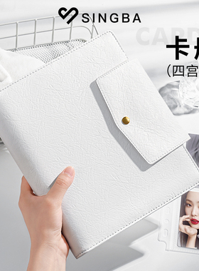SINGBA卡册3寸拍立得相册本专辑小卡紧凑型活页纪念四宫格收纳册