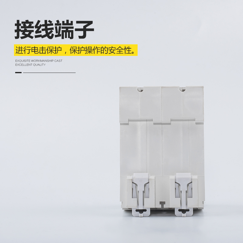 福能家用断路器DZ47LE-125空气开关带漏电保护器2P3P4P断电总闸刀
