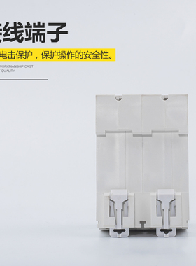 福能家用断路器DZ47LE-125空气开关带漏电保护器2P3P4P断电总闸刀