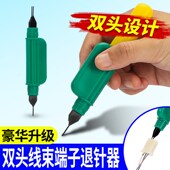 电动车线端子退针器仪表插头线芯卡子拆卸线头工具摩托车维修工具