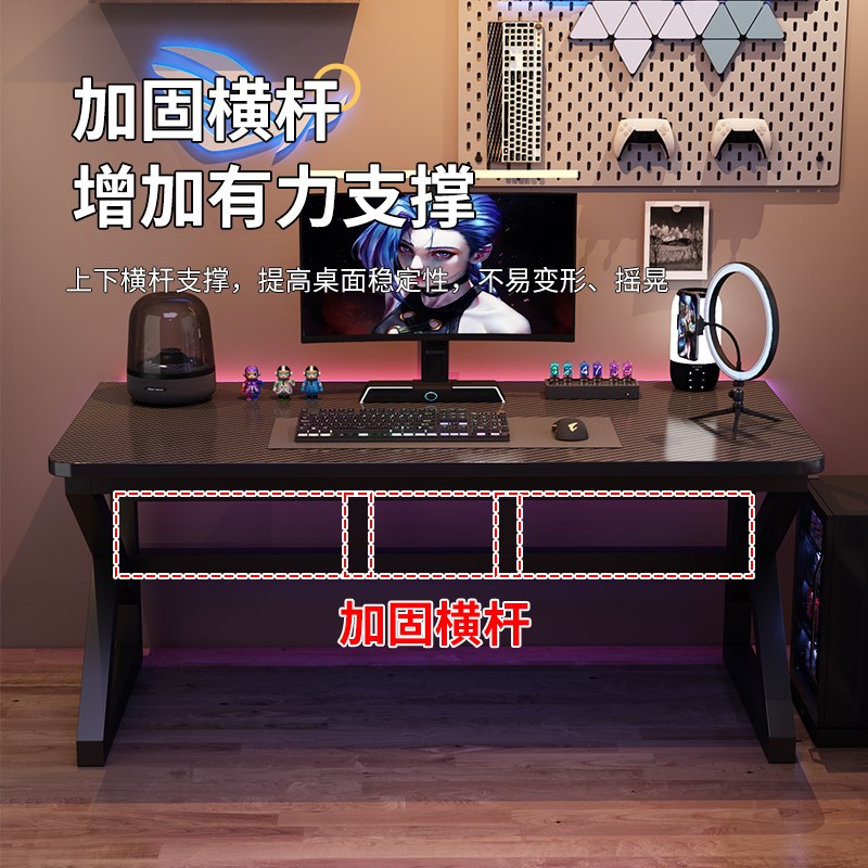 爆款实木电脑桌家用学习桌一体组合简易多功能办公桌台式电竞桌