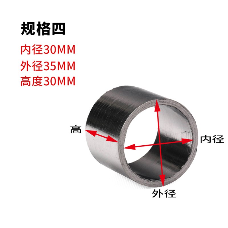 摩托车跑车配件排气管消声器接口防漏气垫片石墨垫密封圈密封环