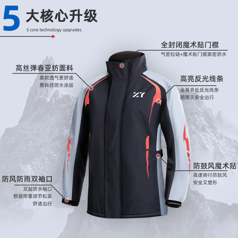 摩托车雨衣成人外穿分体式骑行服套装外卖骑手男款长款全身防暴雨