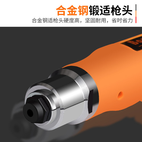 电动铆钉枪 抽芯拉铆枪转换头 拉铆抢铆钉抢拉钉抢拉卯抢铆钉枪头