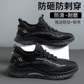 工作焊工 士防砸防刺穿带钢板钢头软底轻便绝缘工地夏季 劳保鞋 男款