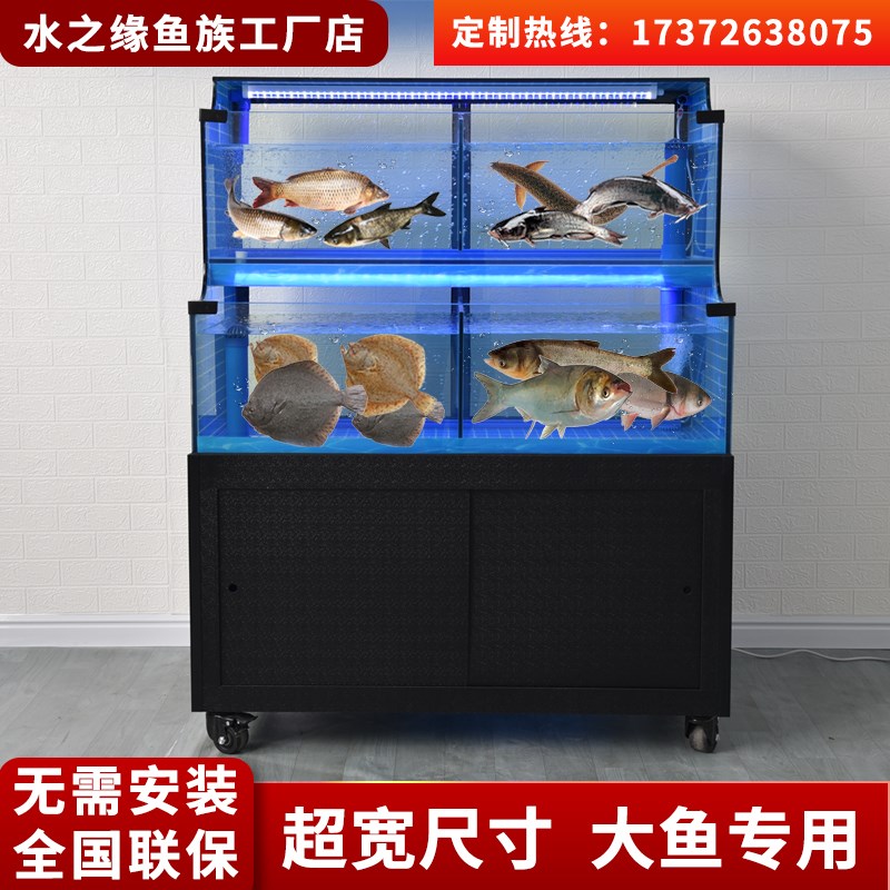 双层观光移动海鲜池制冷机一体机鱼缸贝类大鱼超宽酒饭店水产螃蟹