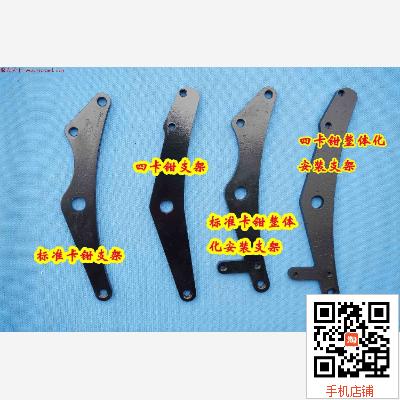 摩友天下摩托车改装后碟刹通用/整体配件各种-后泵支架