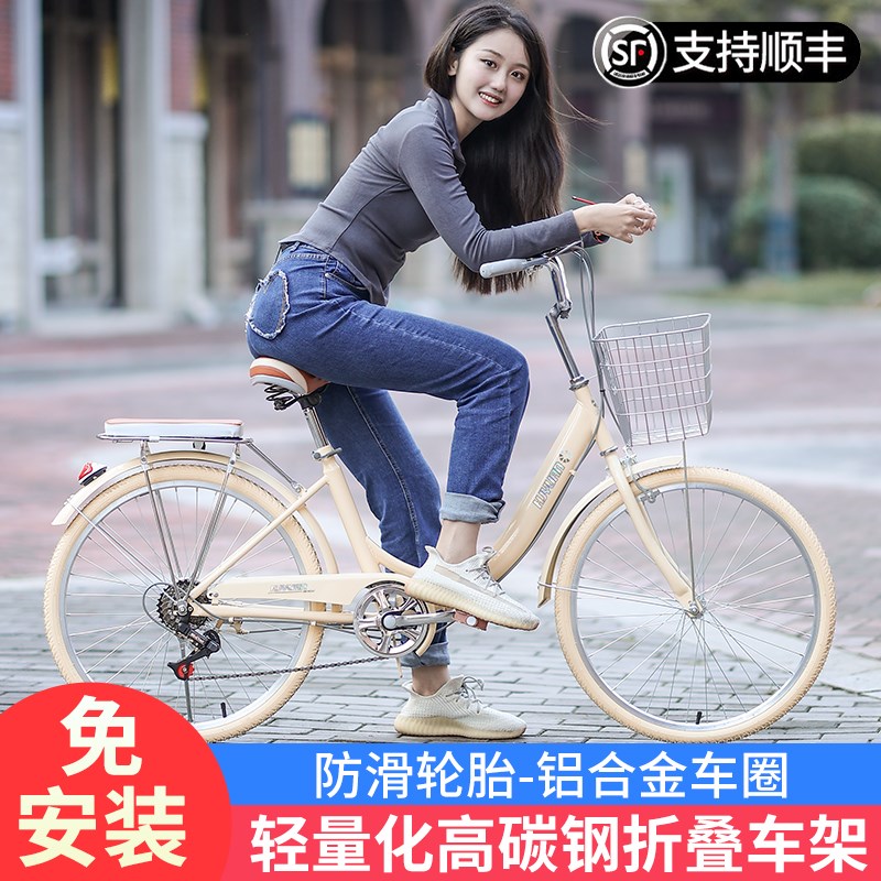 折叠自行车女士成人轻便24-26寸上班代步学生复古通勤淑女实心胎