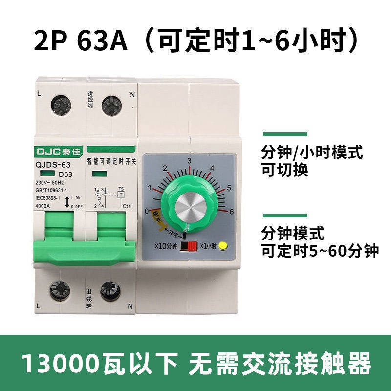 新品机械a旋钮定时器定时开关大功率抽水泵蒸饭柜.定时断路器