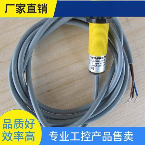 议·图尔克 接近开关 BC5-S18-AP4X-H1141/S250  非金属 传感器