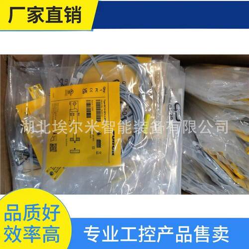 议·BI5-M18-AZ3X【现货】图尔克接近开关