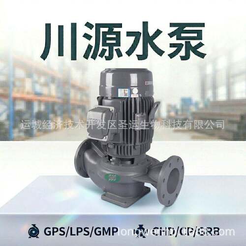 GSD川源水泵L310-100L315-150L320-100热水循环泵空气能循环水泵