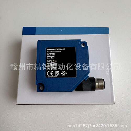 威格勒 光电传感器OY2P303A0135全新现货