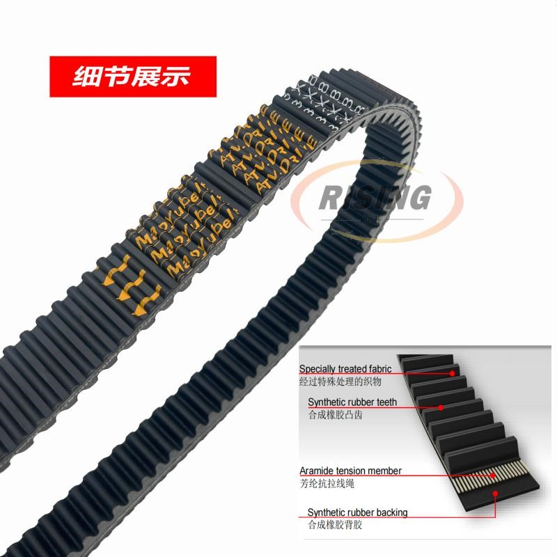 适用春风ATV UTV CF450 500 550 600 625 Z5 Z6 米其林传动皮带