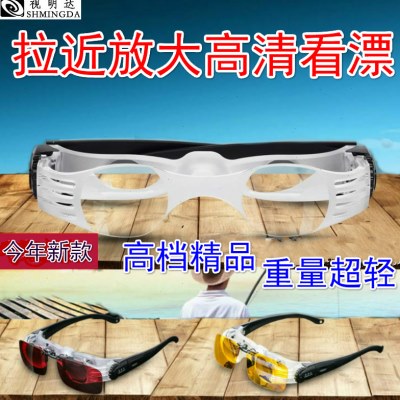 视明达钓鱼望远镜头戴可调看漂神器专用拉近放大高清增晰近视老花