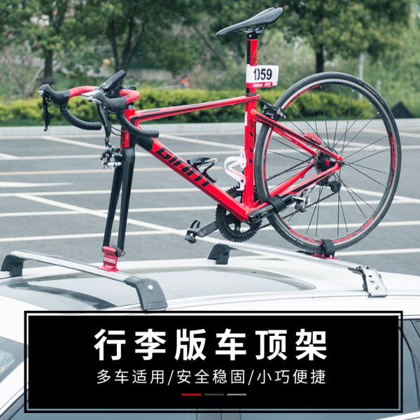 洛克车顶架自行车快拆固定夹行李架汽车SV横杆改装便携配件