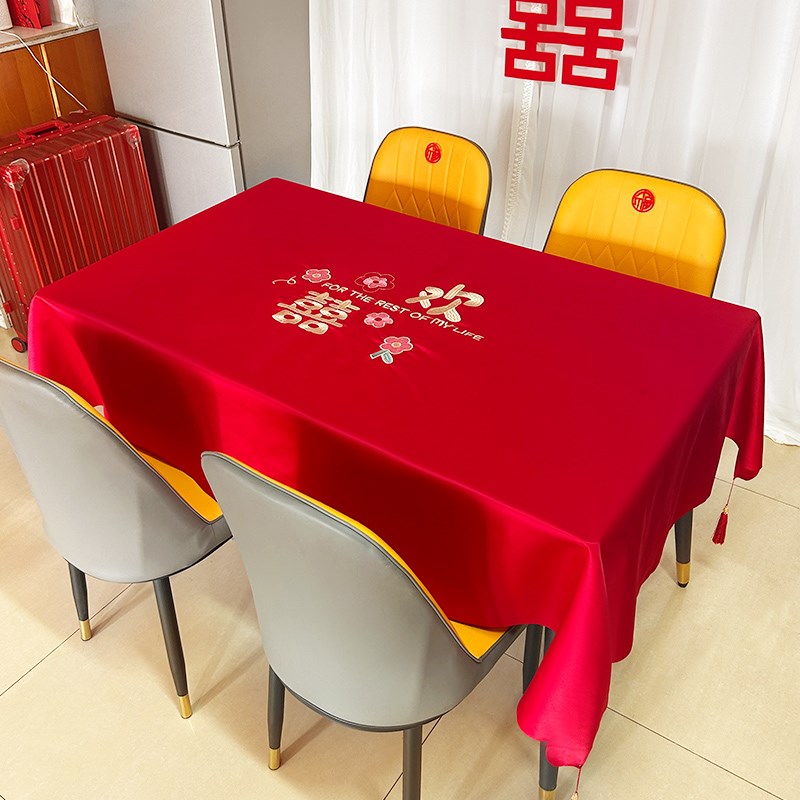结婚桌布红色喜字订婚桌旗中式茶几餐桌喜庆刺绣高级台布婚房布置