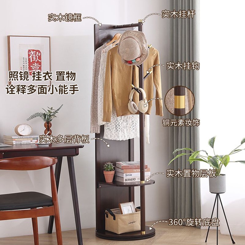 可旋转实木穿衣镜落o地镜家用试衣镜子铜素移动带挂衣架一体全身